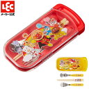 アンパンマン トリオセット 子供用 キッズ 抗菌 名入れスペース付 お箸 スプーン フォーク お弁当 幼稚園 保育園 AN抗菌スライド3点セット レッド レック lec