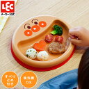 アンパンマン 手づかみプレート 離乳食 プレート お皿 トレーニング ギフト ワンプレートトレーニング食器 ベビー キッズ 赤ちゃん食器 滑り止め ANはじめて...
