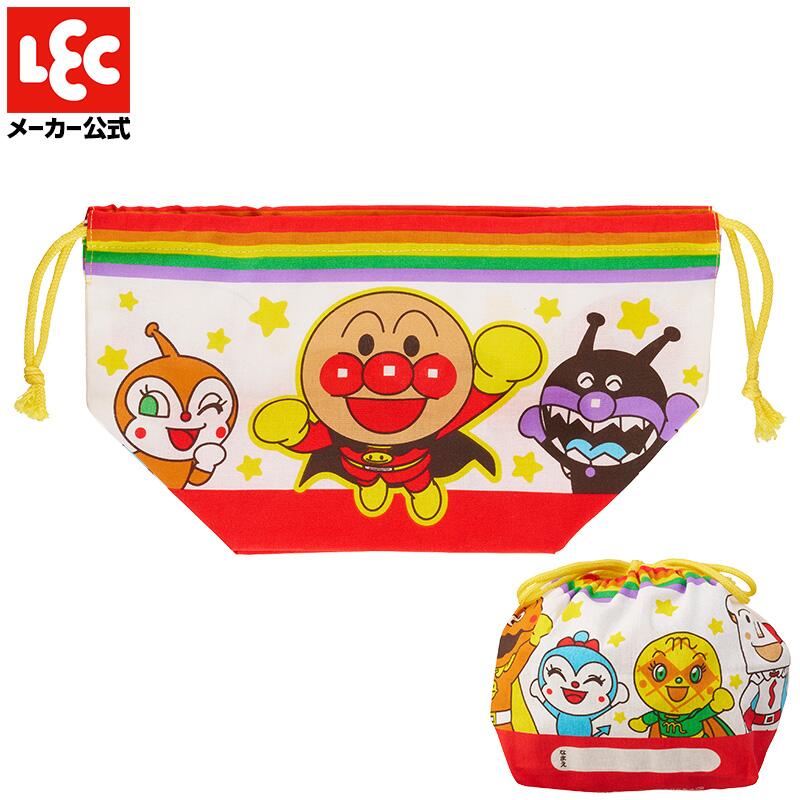 乐天商城 - アンパンマン キッズ お弁当グッズ お弁当箱 袋 巾着 巾着袋 子ども 子供 子供用 幼稚園 保育園グッズ キャラクター ANおべんとう袋 レック lec