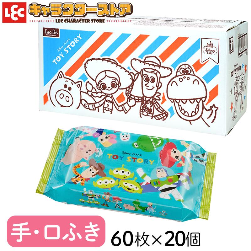 ディズニー 手口ふき ウェットシート 60枚×20 トイストーリー アルコール不使用 ウェットティシュ ギフ..