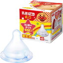 新生児用 アンパンマン乳首広口 丸穴 1個入 アンパンマン