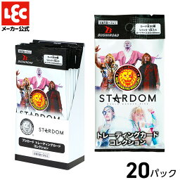 トレーディングカード 新日本プロレス ＆ スターダム 20枚入 箱売り カード コレクション トレカ オカダカズチカ