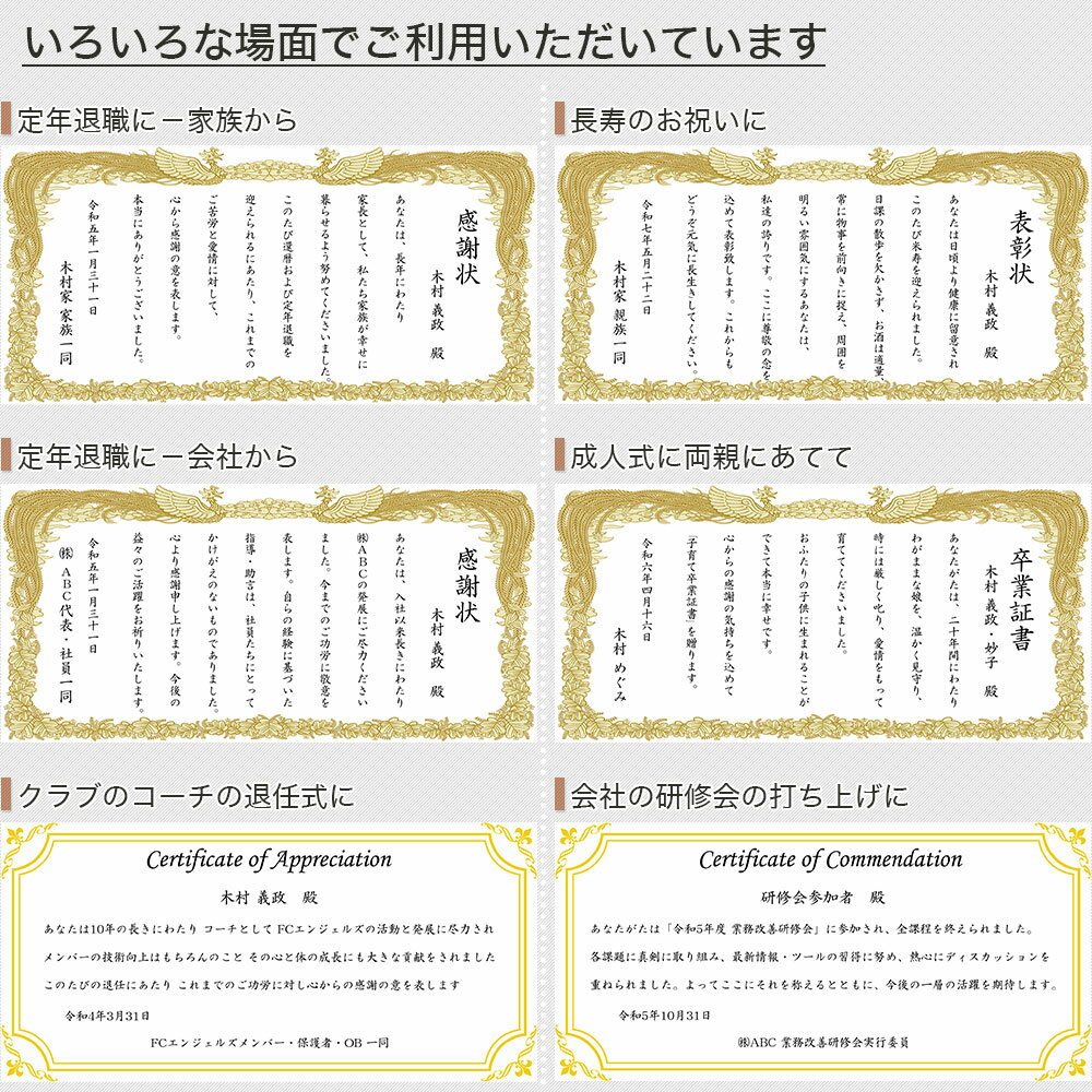 表彰状ケーキ M フルーツ生クリーム 28×17cmバースデーケーキ 誕生日ケーキ 【送料無料】 10〜12名様用 感謝状 賞状 定年 退職 退官 還暦 長寿 銀婚式 結婚記念日 披露宴 パーティ 大きい サプライズ 冷凍 2