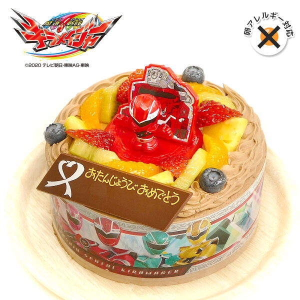 誕生日ケーキ バースデーケーキ みんな探してる人気モノ 誕生日ケーキ バースデーケーキ スイーツ お菓子 誕生日ケーキ バースデーケーキ みんな探してる人気モノ 誕生日ケーキ バースデーケーキ スイーツ お菓子