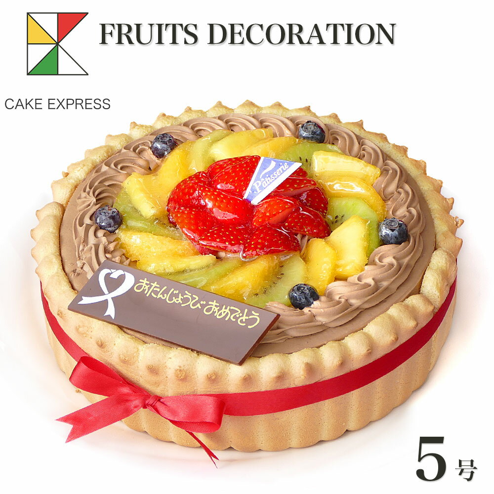 CAKE EXPRESS ケーキエクスプレス 心のこもったオリジナルケーキでお...