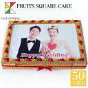 写真ケーキ 写真ケーキ スクエア型 フルーツ生チョコクリーム 50×34cmバースデーケーキ 誕生日ケーキ 【送料無料】 フォトケーキ イラスト プリント 45〜50名様用 四角 チョコレートケーキ 映える 披露宴 パーティ 大きい 特大 サプライズ 冷凍