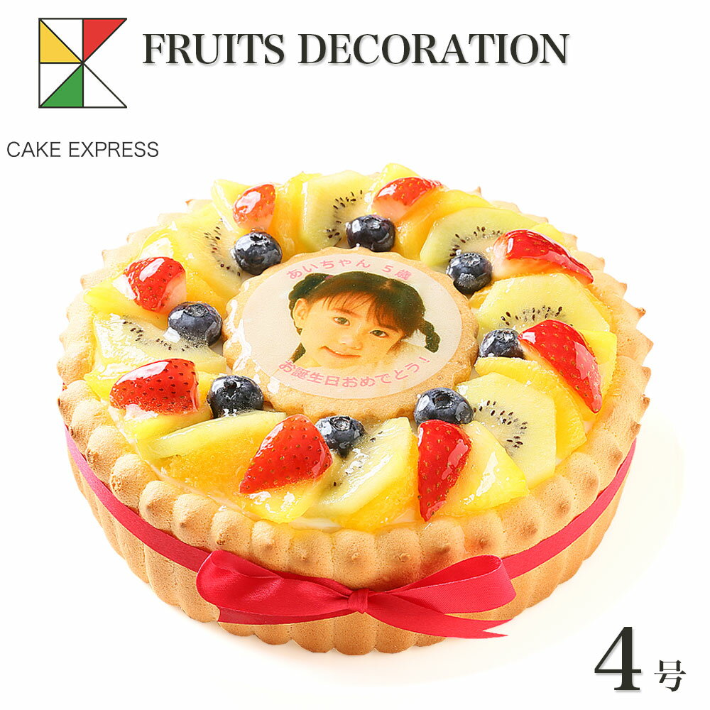 CAKE EXPRESS ケーキエクスプレス 心のこもったオリジナルケーキでお...