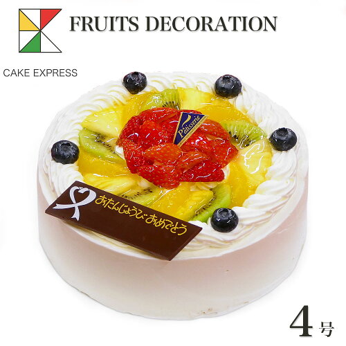 CAKE EXPRESS ケーキエクスプレス 心のこもったオリジナルケーキでお...