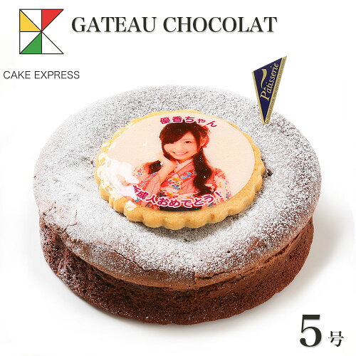 CAKE EXPRESS ケーキエクスプレス 心のこもったオリジナルケーキでお...