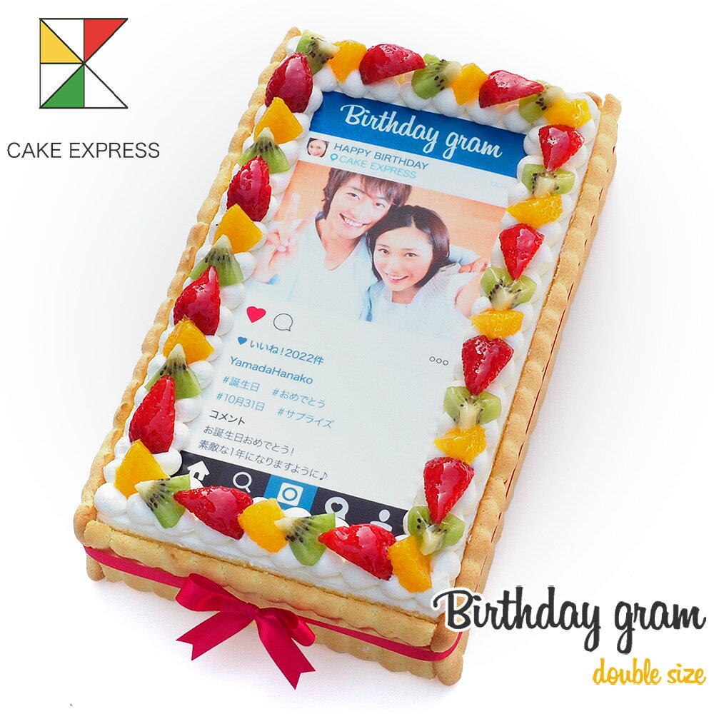 楽天CAKE　EXPRESSインスタグラム風写真ケーキ M フルーツ生クリーム 28×17cmバースデーケーキ 誕生日ケーキ 【送料無料】 フォトケーキ イラスト プリント 10〜12名様用 映える 披露宴 パーティ 大きい サプライズ 冷凍