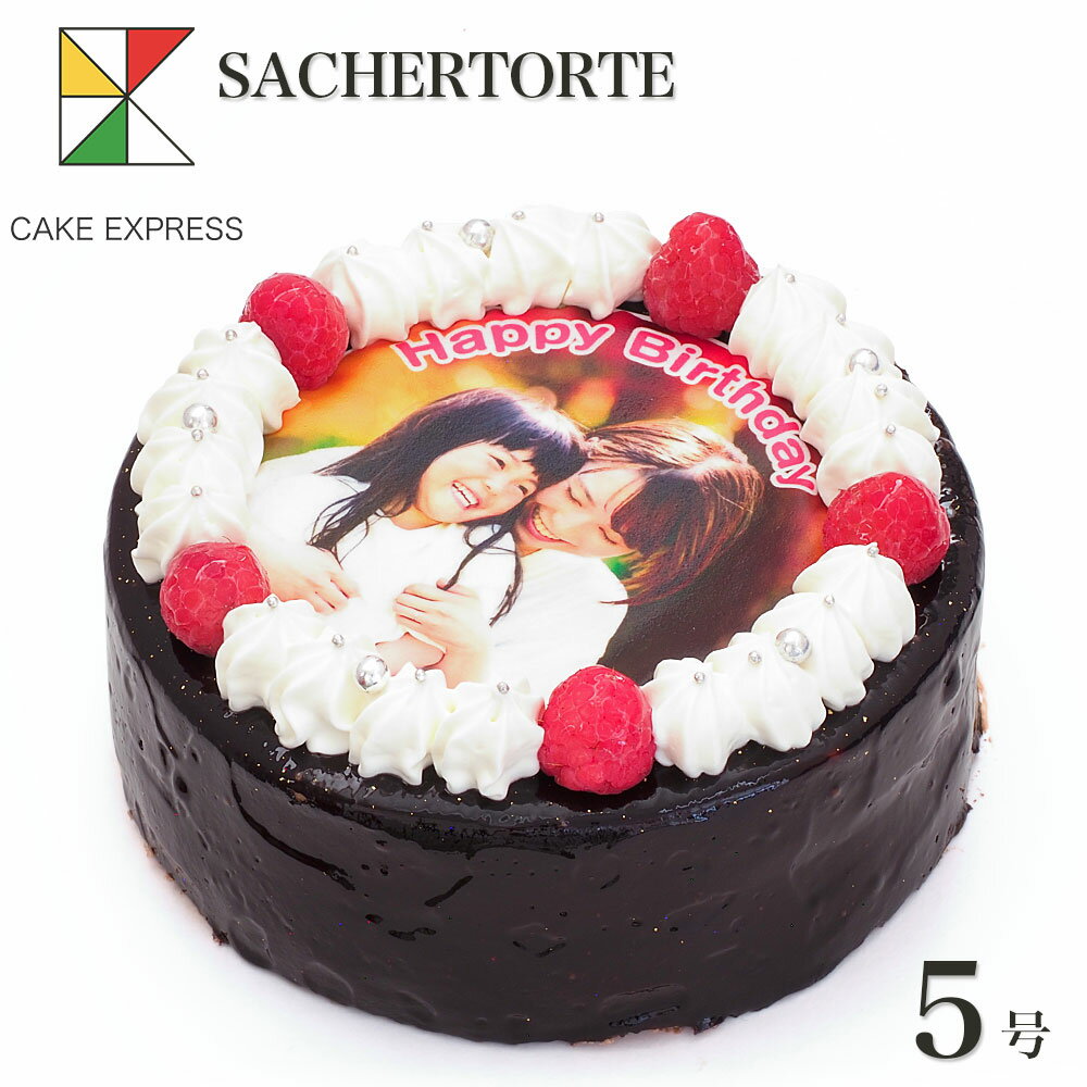 CAKE EXPRESS ケーキエクスプレス 心のこもったオリジナルケーキでお...
