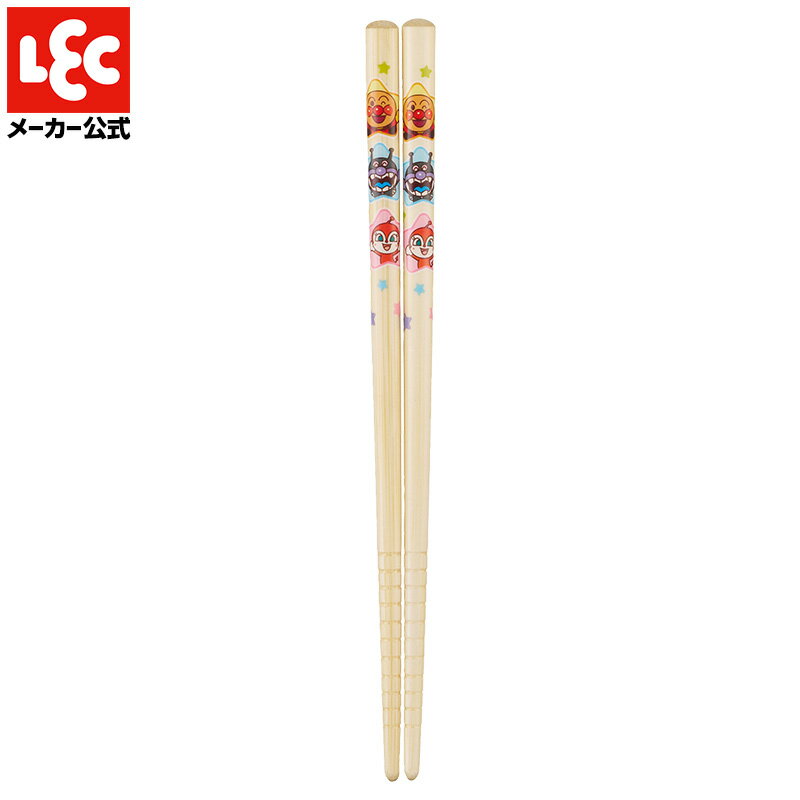 アンパンマン 子供用 箸 はし 竹箸 子供用はし すべり止め付き キッズ 箸 おはし 子ども 子供 キャラクター ANはし(15cm) レック ダイレクト lec