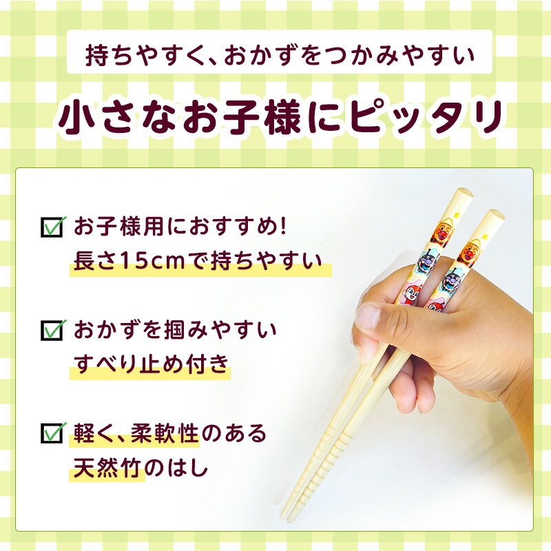 ����ѥ�ޥ� �Ҷ��� Ȥ �Ϥ� ��Ȥ �Ҷ��ѤϤ� ���٤�ߤ��դ� ���å� Ȥ ���Ϥ� �Ҥɤ� �Ҷ� ����饯���� AN�Ϥ�(15cm�� ��å� �����쥯�� lec