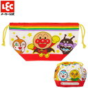 アンパンマン キッズ お弁当グッズ お弁当箱 袋 巾着 巾着袋 子ども 子供 子供用 幼稚園 保育園グッズ キャラクター ANおべんとう袋 レック ダイレクト lec