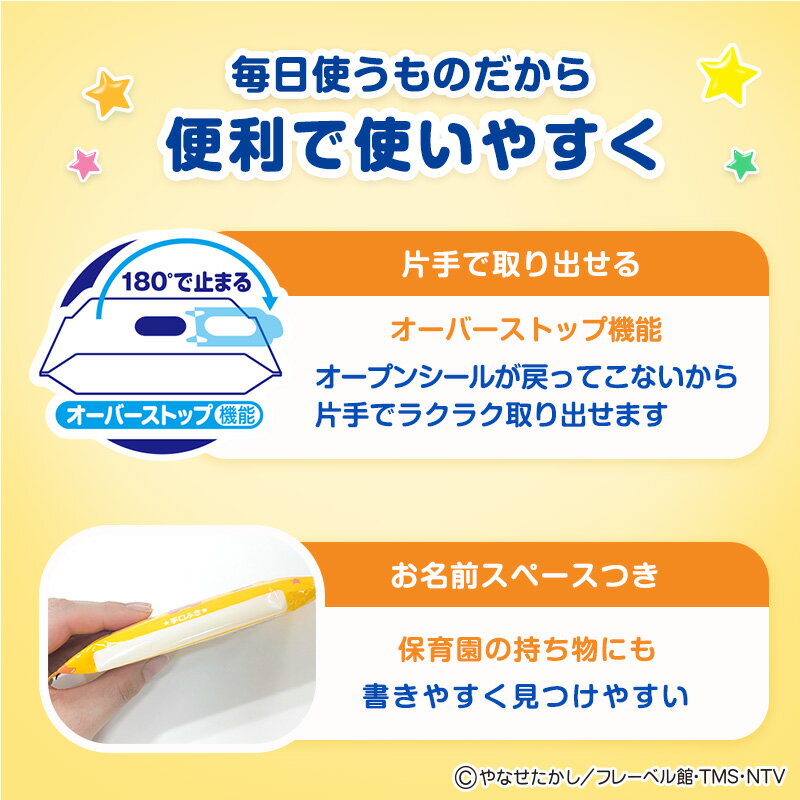 ����ѥ�ޥ� �����åȥƥ��å��� �����åȥƥ��å��� ������� ������ �Υ󥢥륳���� ����դ� �ߥ� �����åȥ����� �֤���� ���Ǥ��� 10������12P ��å� �����쥯�� lec