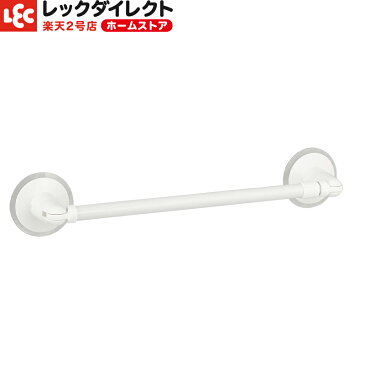 タオル掛け 伸縮タイプ 【吸盤】《最大干し幅:45cm》タオルバー バスタオル掛け 幅広 ホワイト レック