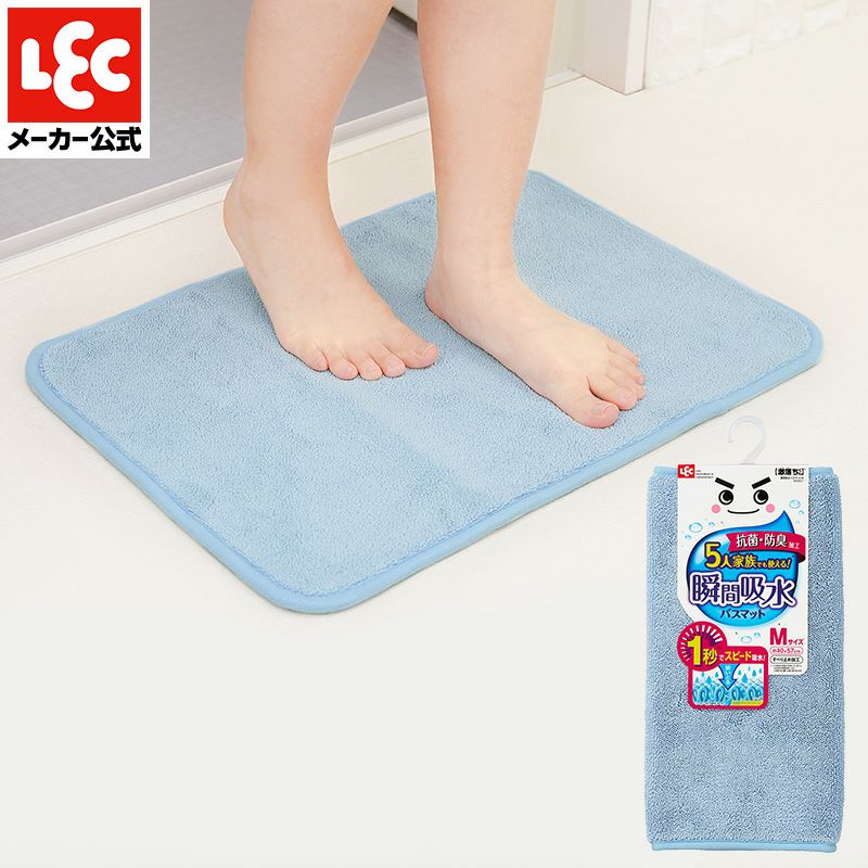 バスマット タオル地 タオル 大判 吸水 速乾 浴室マット お風呂マット 滑り止め 足拭きマット お風呂マ..