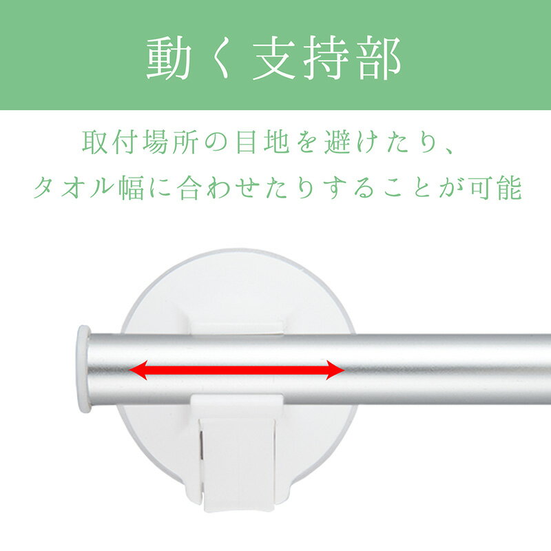 タオル掛け 【レバー式吸盤】《干し幅：35cm》タオルバー バスタオル掛け 幅広 ホワイト レック