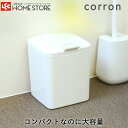 ●コロンとしたかわいいデザインのサニタリーポット。 ●コンパクトに見えて大容量！夜用ナプキンが5〜6個入る大きさです。 ●ゴミ袋は内側に挟み込むので、外から見えず見た目スッキリ。 商品番号B00212 本体サイズ13.5×15×16.5cm 生産国中国 入数1 材質本体・外ぶた・中ぶた=ポリプロピレン、ツマミ=EVA樹脂　