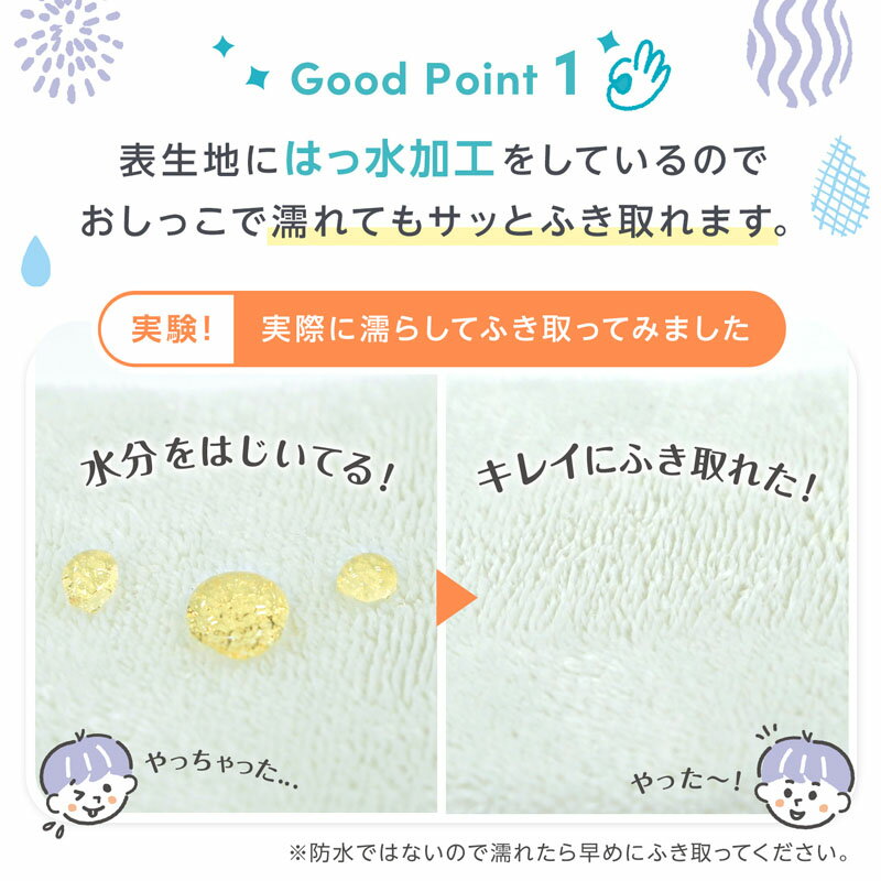 サッと拭ける 吸着 べんざシート 低反発 撥水 グレー ミントグレー 貼る 汚れ防止 ...