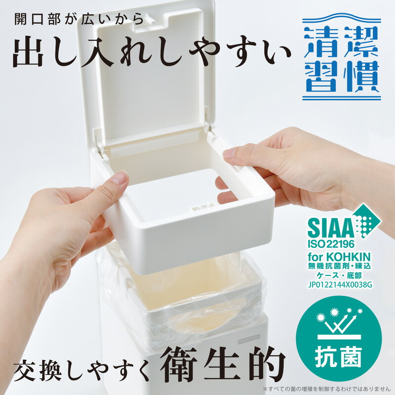 トイレポット 抗菌 清潔 習慣 サニタリーボックス トイレ 洗面所 ごみ箱 トイレ収...