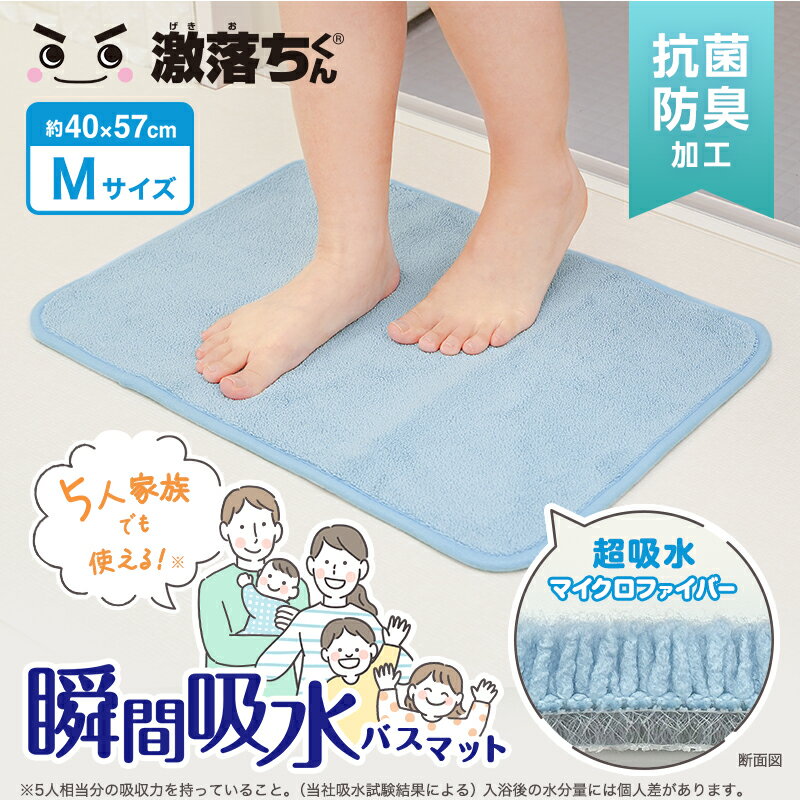 バスマット タオル地 タオル 大判 吸水 速乾...の紹介画像2