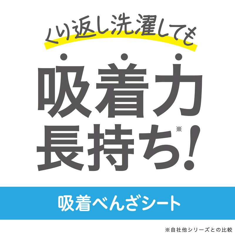 便座シート【ぴたQ】ピタっと吸着べんざシート：柄(あじさい) 吸着便座シート 吸着...