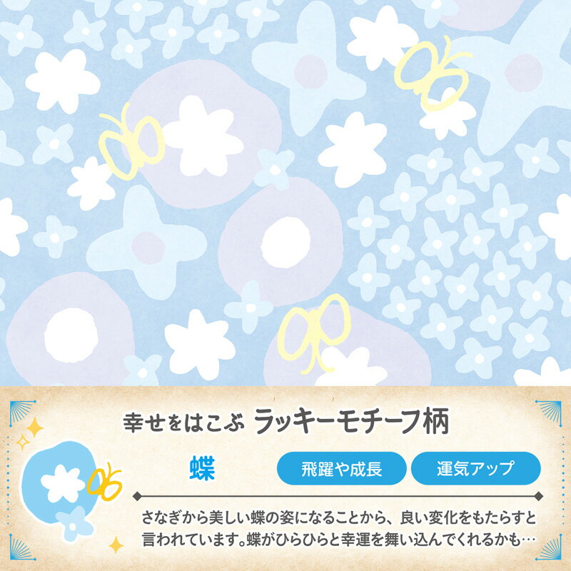 便座シート【ぴたQ】ピタっと吸着べんざシート：柄(あじさい) 吸着便座シート 吸着...