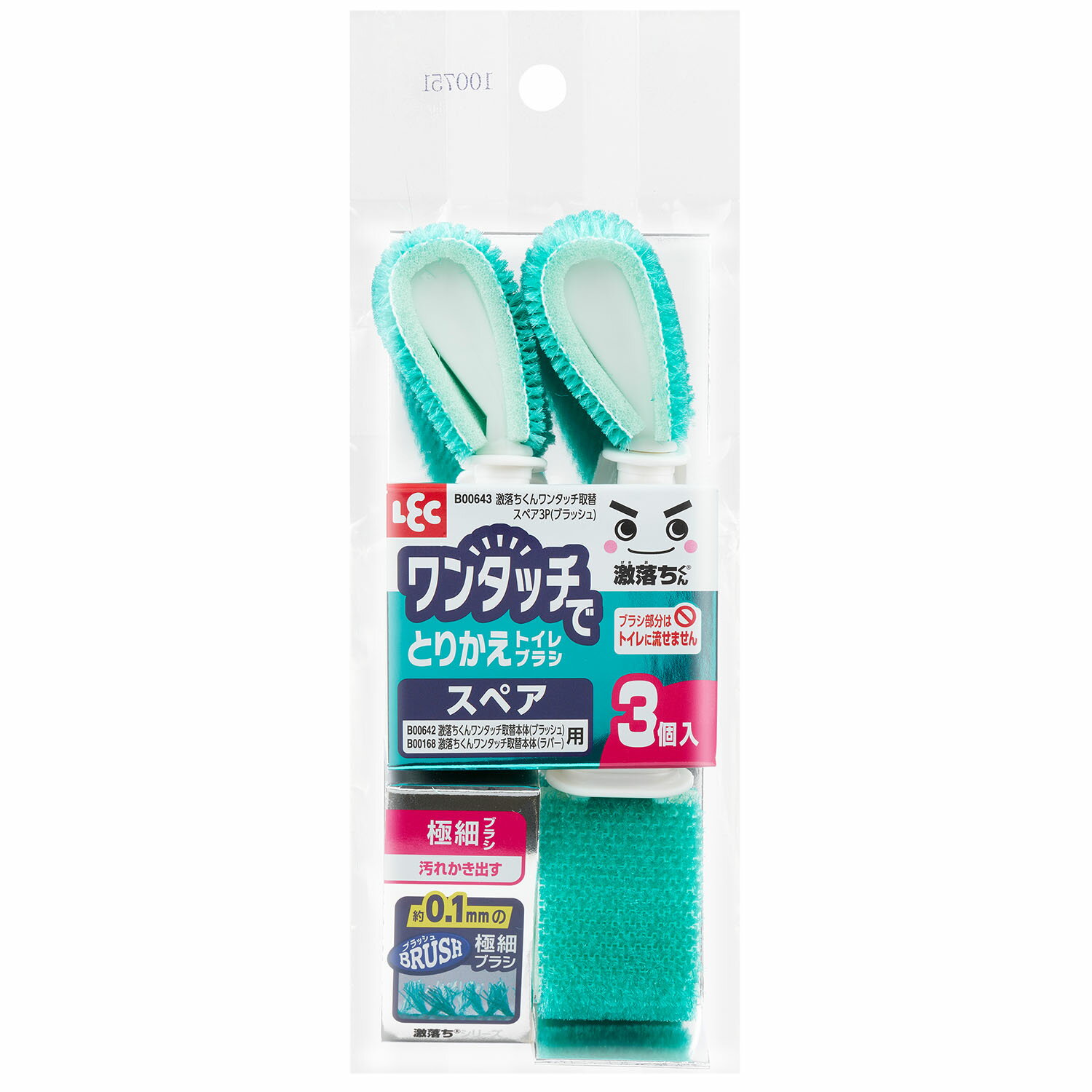 激落ちくん ワンタッチ取替スペア　3P（ブラッシュ)