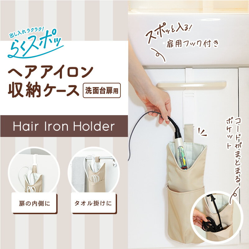 ヘアアイロン ケース 耐熱 厚手 ポーチ 耐熱...の紹介画像2