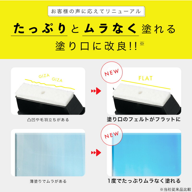 塗りやすい くもり止め 《リキッド タイプ》ハンディ 垂れずに塗りやすい 鏡のくもり止め 浴室の鏡 レック ダイレクト lec [2]
