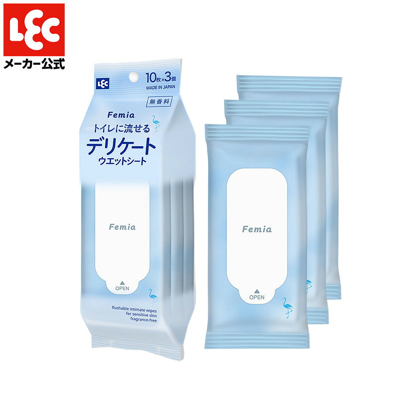 ●素肌をやさしくふきとる女性のためのウェットシートです。 ●手指からデリケートな部分まで全身に使用できます。 ●保湿成分のヒアルロン酸Na配合。 ●パラベン・アルコール無添加。 ●使用後はトイレに流せます。 ●パッチテスト・スティックテスト済みです（すべての人に皮膚刺激がないわけではありません)。 ●おりものが気になる・ムレやニオイをリセットしたい・スッキリふきとりたい・こすりたくない方にお勧めです。 【商品情報】 品番：C01299 JANコード：4573177599524 成分：水、ヒアルロン酸Na、BG、カプリン酸グリセリル、PEG－4、ポリソルベート20、フェノキシエタノール、ベンザルコニウムクロリド、ポリアミノプロピルビグアニド、香料 基布素材：パルプ、レーヨン シートサイズ：約200×150mm 枚 数：10枚×3個 生産国：日本