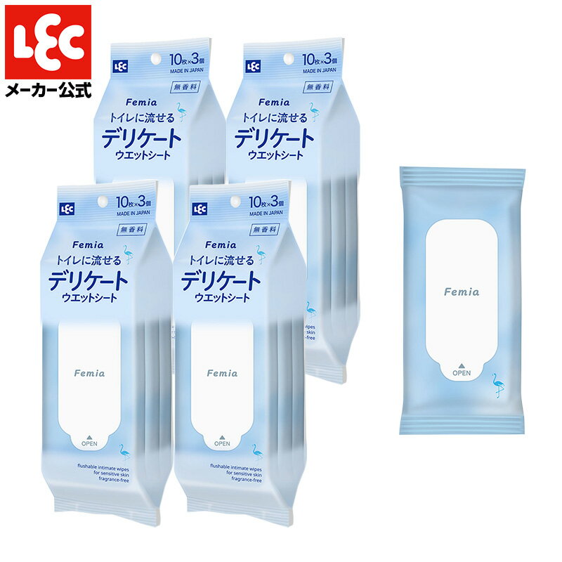 デリケートゾーン シート 保湿 匂い 黒ずみ 匂い VIO ケア 対策 ウェットティッシュ ウエットティッシュ 無香料 Femia フェム 10枚入×12個 レック ダイレクト lec lecdirect-2-10003914 レックダイレクト ホームストア パッケージ画像