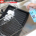 重曹 激落ちくん 泡スプレー 400ml 【ナチュラルクリーニング】 本体 ボトル レック ダイレクト lec