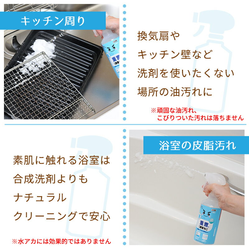 重曹 激落ちくん 泡スプレー 400ml 【ナチュラルクリーニング】 本体 ボトル レック ダイレクト lec