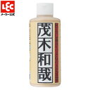 茂木和哉 『水垢洗剤』 200ml 【正規