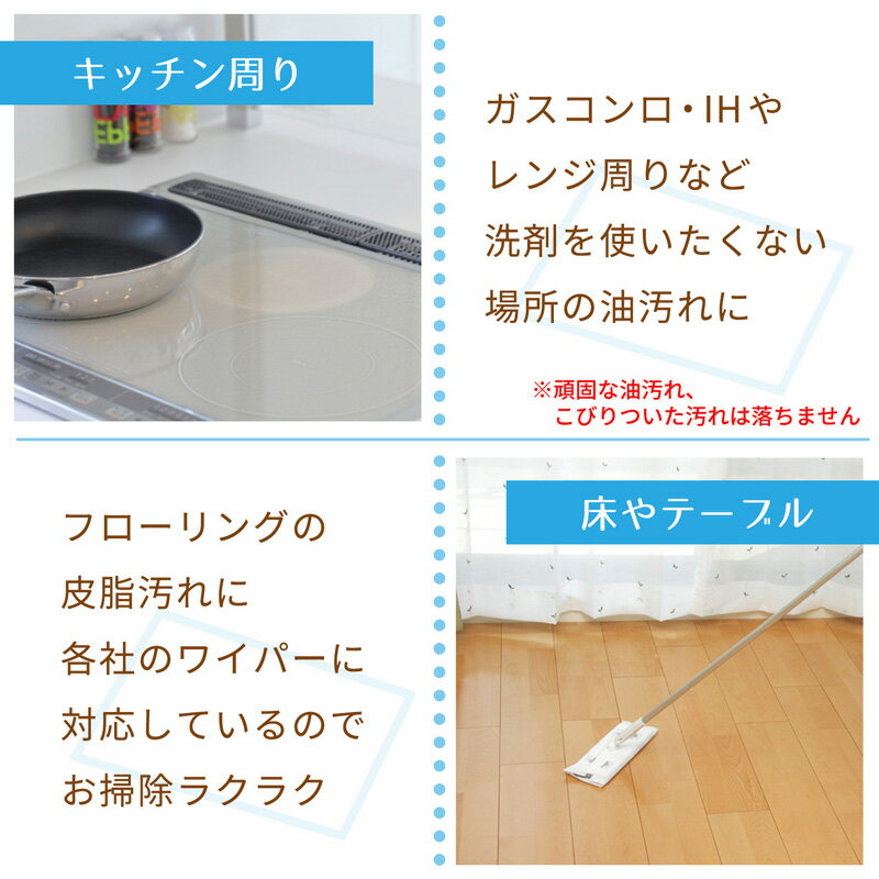 重曹 激落ちくん ウェットシート 超厚 20枚入【ナチュラルクリーニング】 レック ダイレクト lec