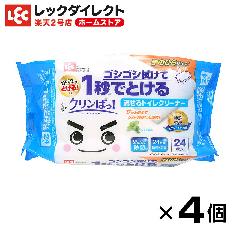���������� �N������ ������g�C���N���[�i�[ 24����×4�p�b�N