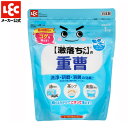 重曹 激落ちくん 1kg 【ナチュラルクリーニング】 レック ダイレクト lec