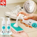スニーカー クリーナー シューズクリーナー シューズシャンプー 水使わない 水なし 洗剤 スエード 靴 靴クリーナー レザークリーナー 激落ちくん スニーカー泡シャンプー 150ml 2本セット 公式 レック ダイレクト lec