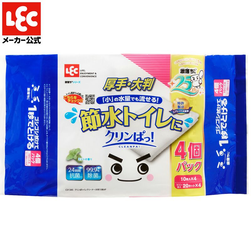 クリンぱトイレクリーナー大判10枚4P レック ダイレクト lec