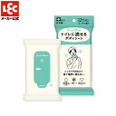 スマートリセット トイレに流せる ボディーシート 男性用 ボディー用 ミント 12枚入 制汗シート 体拭きシート からだふき 水解紙 ふきとり用化粧水 冷感 保湿 ヒアルロン酸 日本製 レック ダイレクト lec