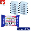 激落ちくん クリンぱ 流せる トイレクリーナー 大判10枚入×12個 トイレ 清掃 トイレシート トイレ掃除 流せるシート 節水トイレ 破れにくい しっかり拭ける レック すぐ溶ける