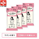 トイレに流せる ボディーシート 女性用 ボディー用 スマートリセット サボン 12枚入×4個 制汗シート 体拭きシート からだふき 水解紙 ふきとり用化粧水 冷感 保湿 ヒアルロン酸 日本製 レック ダイレクト lec