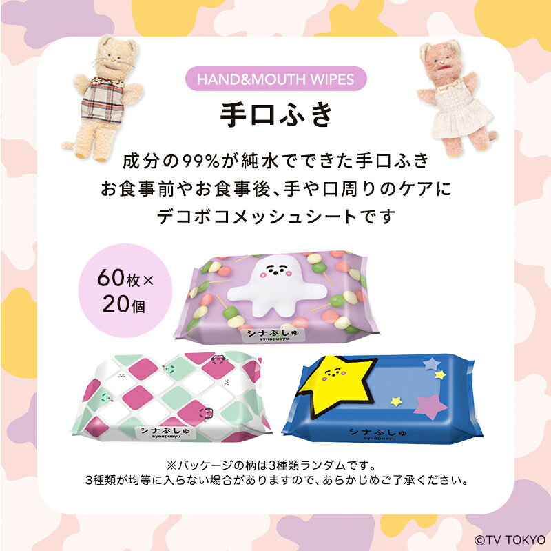 �ڥͥåȸ���� ���ʤפ��� ����դ�60�� 20�� �����åȥƥ��å��� �����åȥ�����