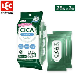 メイク落としシート CICA メイク メイク落とし メイク落とし 化粧落とし 洗顔シート 弱酸性 化粧水 洗い流し不要 時短 うるおい すっぴん 敏感肌 韓国 ふくだけ 保湿 無添加 ヒアルロン酸 ツボクサ 日焼け止め