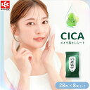 メイク落としシート CICA メイク メイク落とし 化粧落とし 洗顔シート 弱酸性 化粧水 洗い流し不要 時短 うるおい すっぴん 敏感肌 韓国 ふくだけ 保湿 無添加 ヒアルロン酸 ツボクサ 日焼け止め レック ダイレクト lec