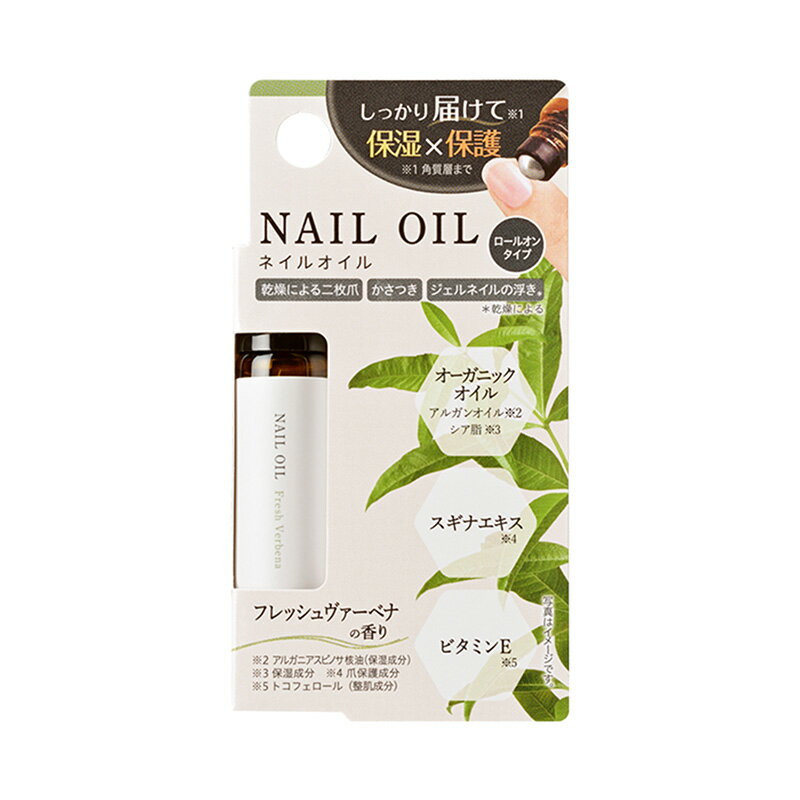 ネイルオイル 美容液ケア 保湿 フレッシュヴァーベナ の香り オーガニック オイル ネイル 爪オイル 爪 美容液 ネイル美容液 爪ケア medene メデネ 1個 レック ダイレクト lec