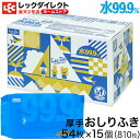 54枚×15個 【計810枚】W保湿成分 配合【肌にやさしい】 おしり拭き お尻拭き お尻ふき 厚手 ...