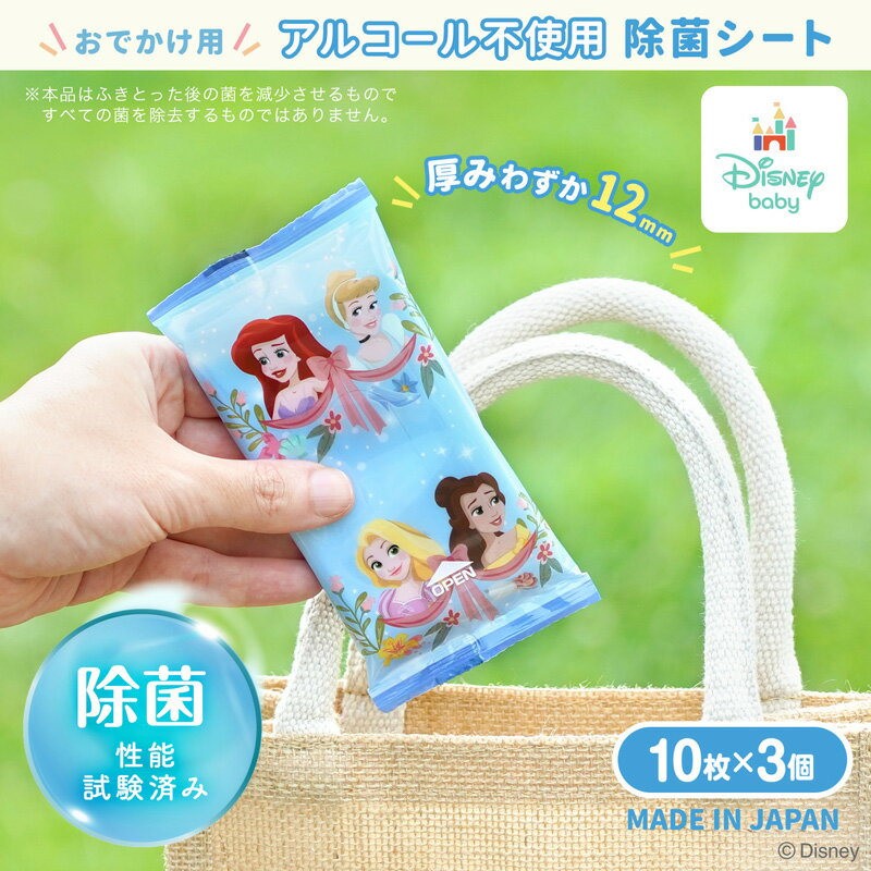ウェットティッシュ ウエットティッシュ 除菌シート アルコールティッシュ アルコ...